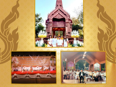 กิจกรรมประชาสัมพันธ์ ประจำวันที่ ๑๐ กุมภาพันธ์ ๒๕๖๙